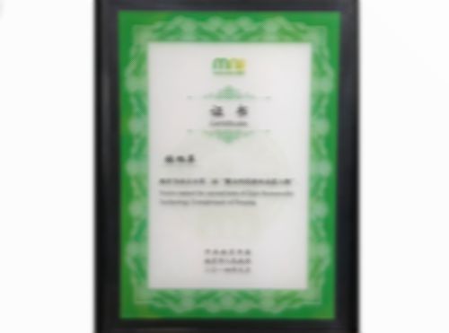 張旭蘋被評(píng)為南京市第二屆“紫金科技創(chuàng)業(yè)奮進(jìn)人物”